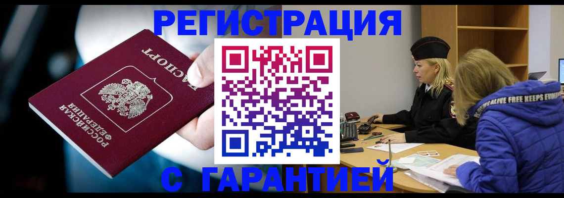регистрация для школы в Инзе