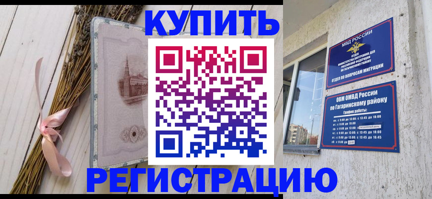 найти адрес прописки в Инзе